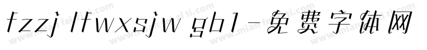 fzzj lfwxsjw gb1字体转换